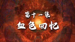 Mo you ji - Magical Journey Episode 11 English Sub