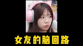 女孩子玩游戏的脑回路有多奇怪