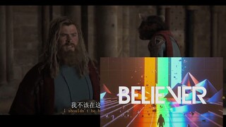 【复联4】用雷神的耳光打出believer 复联耳光侠上线