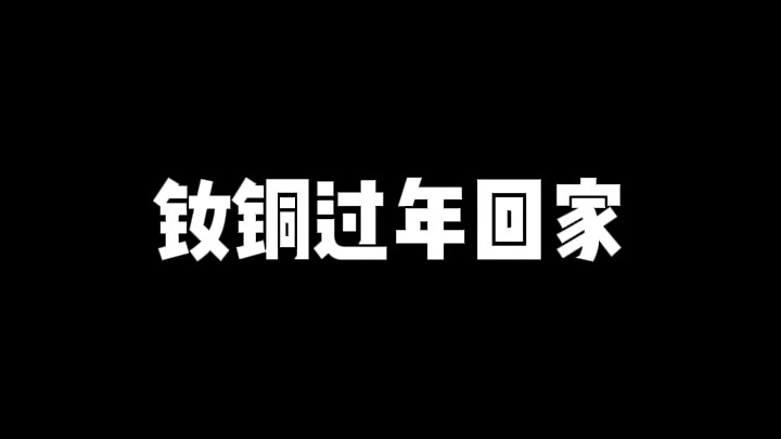 一整个内部消化哈哈哈哈