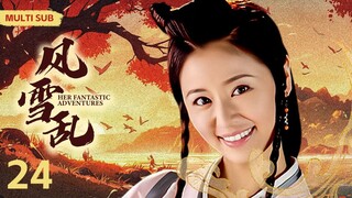 MULTISUB《风雪乱/Her Fantastic Adventures》▶ EP 24💋 夺宝奇案，惊现清廷覆灭的秘密 ，龙脉国宝引各路人马觊觎拼死抢夺 🤳/#林心如/#黄轩🧡中国电视剧 中剧精选