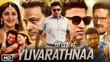 Yuvarathnaa Full Hindi Movie 2021