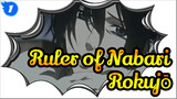 Raja Nabari|Rokujō menjadi yang terbaik pada akhirnya！Ending Buruk_1