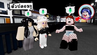 ลองแต่งเป็นเจนน่าคนดัง..แล้วเปิดไมค์คุยกับคนในแมพ! จะเป็นยังไง? | Roblox You Know Jenna