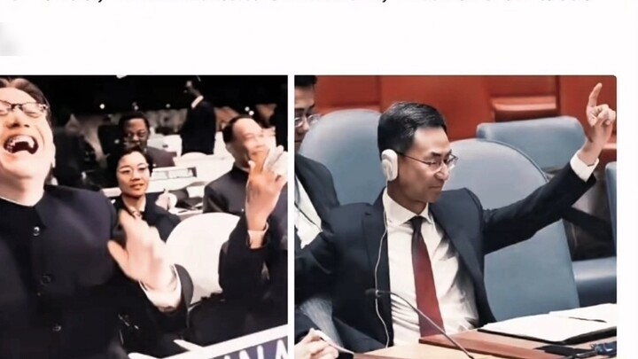 Senyum Qiao, tarikan Geng
