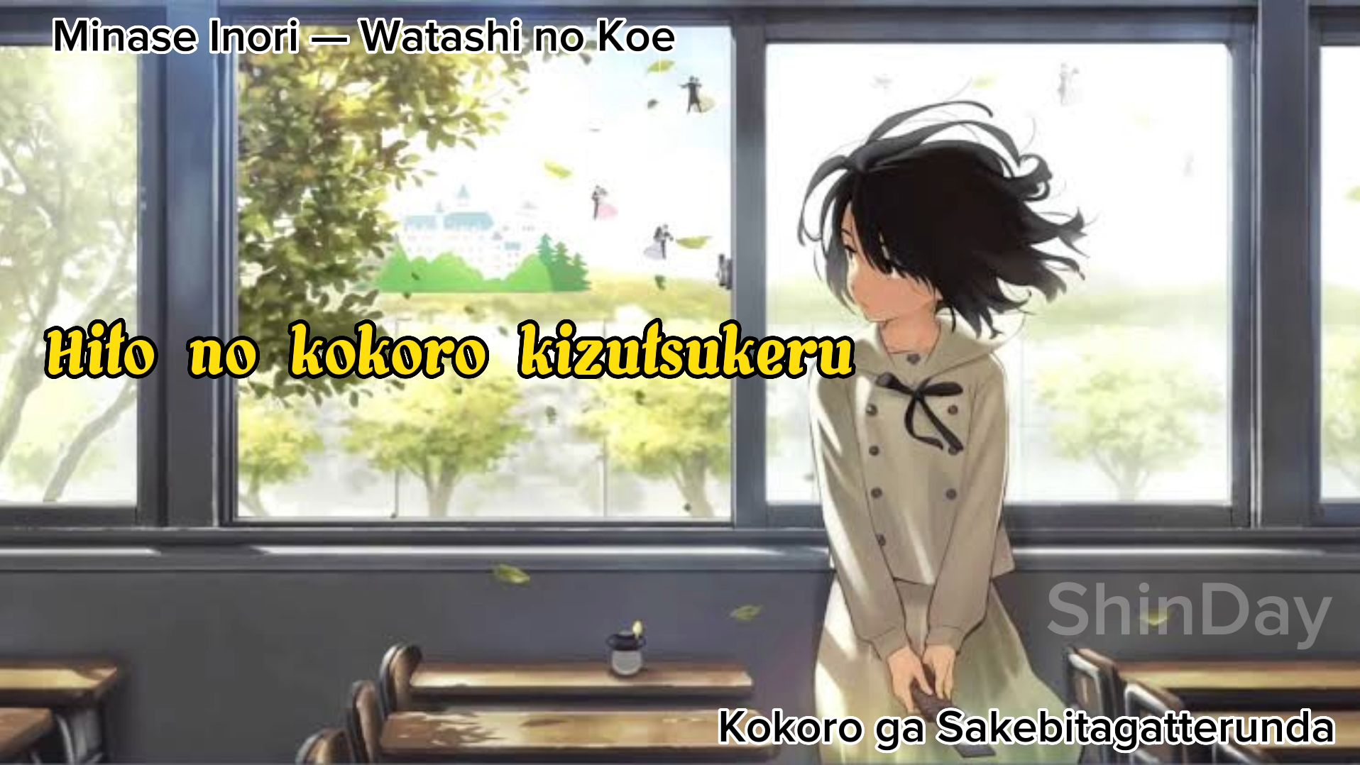 Watashi no koe - Kokoro ga Sakebitagatterunda (Minase Inori) Cover