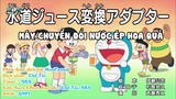 Doraemon Tập 616 :Máy Chuyển Đổi Nước Ép Hoa Quả & Tớ Là Mini Doraemon