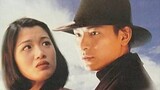 Tian di (1994) dubbing Indonesia