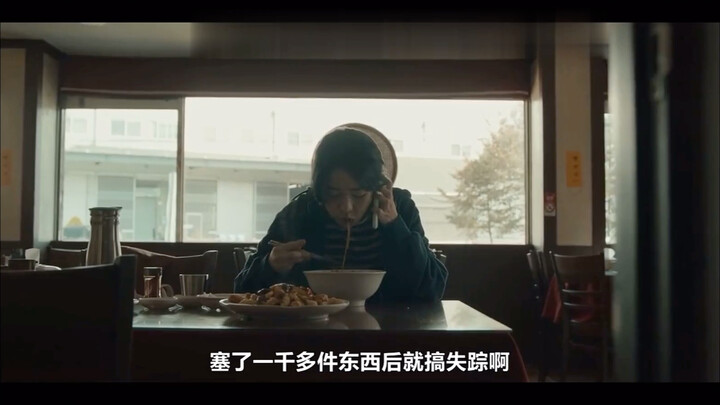 【有院子的家】当知道一直家暴的丈夫死了之后，妻子的反应亮了。