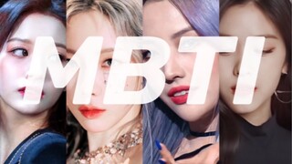 MBTI...但是是Kpop女爱豆