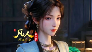 梅凝欣赏版，道友你的白月光