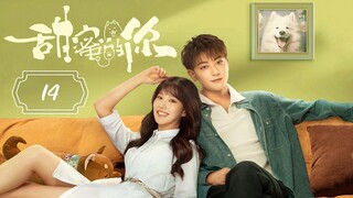 🇨🇳My Precious/ Loving You (2023) EP 14 [Eng Sub]