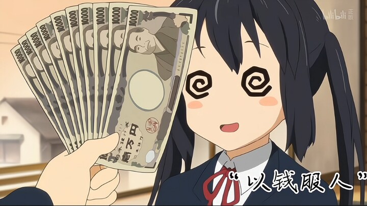 十万啊，我嘞个啊梓喵