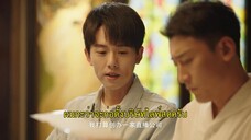 Ten Years (2023) สิบปีแห่งรัก นานครึ่งชีวิต EP 15 [ซับไทย]