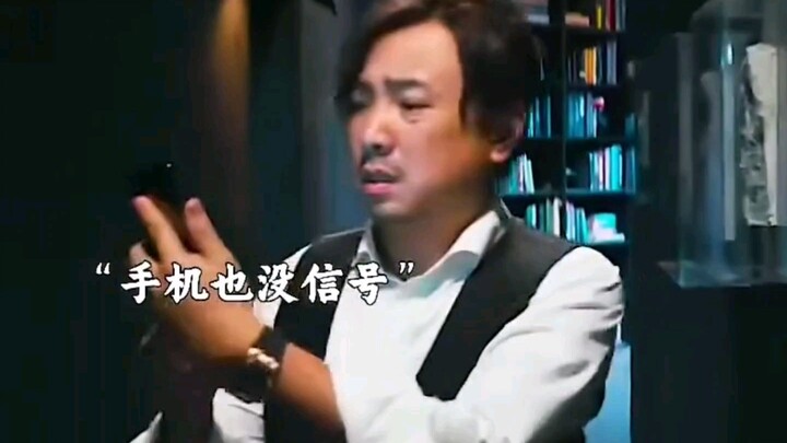 有钱人的烦恼，就怕自己钱丢了，结果真丢了。