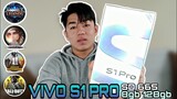 VIVO S1 PRO in Mobile legends, Rules of survival, PUBG and COD Reviews - 8gb RAM! SD665 😱