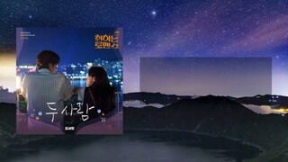 [KOR-VIETSUB] Kim SeJeong (김세정) - 'Two of us' (두 사람) [ENA Brewing Love (취하는 로맨스) OST Part.10]