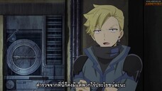 Edens Zero EP 6 [ซับไทย]