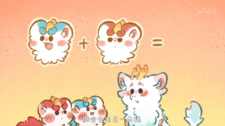 天禄和辟邪可以一起生蛋？--当小男孩给皮皮配音