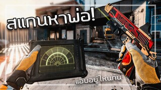 🎮BattleRoyale ต้องเล่นแบบนี้ใช่มั้ยถึงจะชนะ!!!