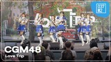 CGM48 - Love Trip @ 𝗖𝗚𝗠𝟰𝟴 𝟳𝘁𝗵 𝗦𝗶𝗻𝗴𝗹𝗲 '𝙇𝙤𝙫𝙚 𝙏𝙧𝙞𝙥’ 𝙍𝙤𝙖𝙙 𝙎𝙝𝙤𝙬 𝙈𝙞𝙣𝙞 𝘾𝙤𝙣𝙘𝙚𝙧𝙩 [Overall 4K 60p] 240615