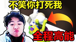 【小潮】笑死我了，我不行了，哈哈哈哈哈哈哈