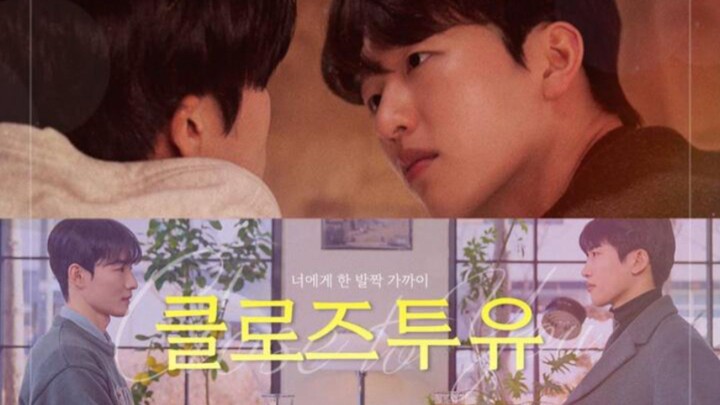 Cl0se T0 ¥ou [2025] Ep 07 (sub indo)