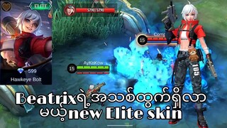 အသစ်ရောက်ရှိလာမယ့Bearitx Elite skin