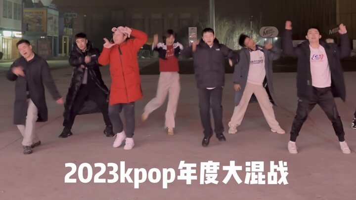 2023 K P O P 年 度 大 战