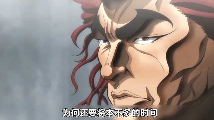 烈海王仅用一指便破解了对手的防御，范海王惨败小阿里！