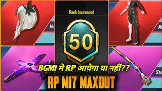 C3S8 Royal Pass M17 Maxout | 4500 UC Royal Pass RP M17 Max Level 50 | Rp M17 Maxing Out PUBG/BGMI