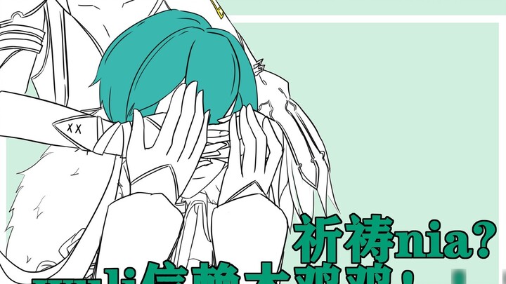 【Seri Paranoia】 Tebak siapa saya