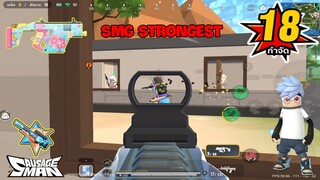 Power of VECTOR SMG STRONGEST | DUO VS SQUAD | SOUTH SAUSAGE MAN