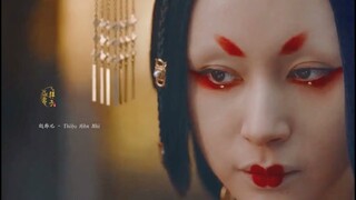 【FMV】【Vietsub】 Mỹ nhân ở cốt không ở da