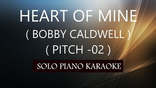 HEART OF MINE ( BOBBY CALDWELL ) ( PITCH-02 ) PH KARAOKE PIANO by REQUEST (COVER_CY)