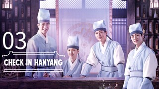 🇰🇷EP 3 | Check in Hanyang (2024) [Eng Sub]