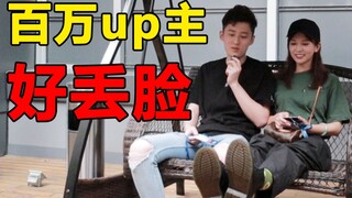 丢脸！去B站演讲 300人教室却只来86人。。。
