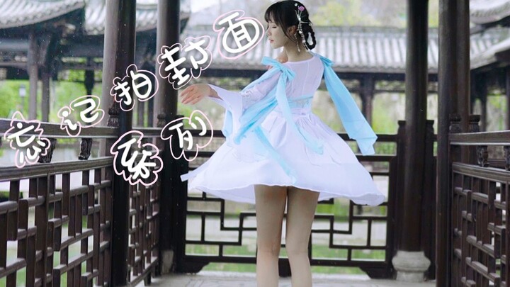 【溟雨】归来 · 愿你归来仍是少年