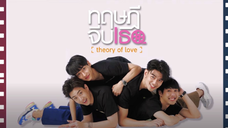 Theory of Love EP 2|ENG SUB