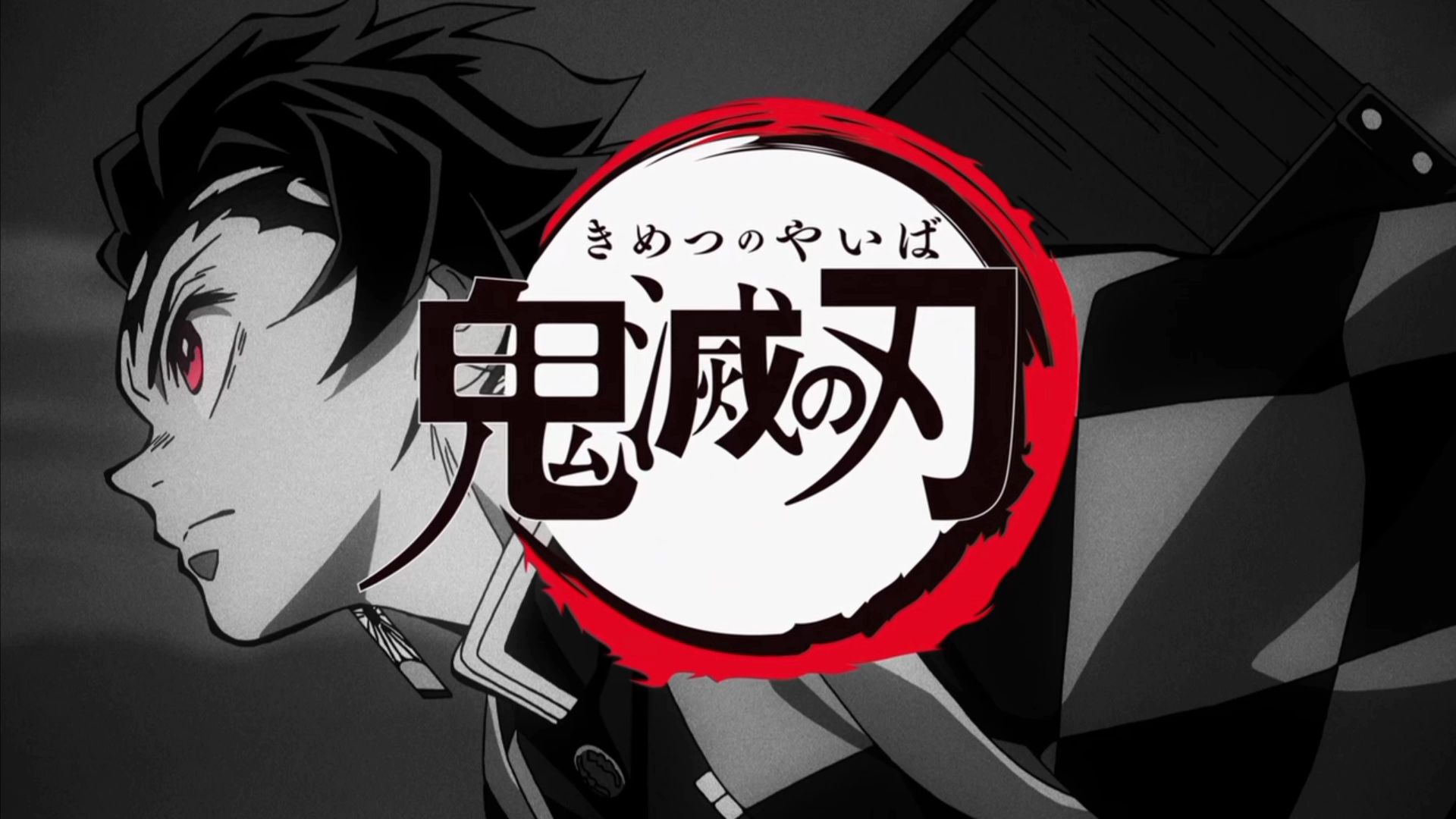 Canção especial do episódio 19 de Demon Slayer: Kimetsu no Yaiba