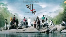 Khaad (2014) || Full Bengali Thriller Movie || Kaushik Ganguly Rudranil Ghosh Lily Mimi Chakravarty