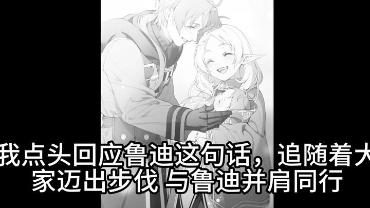【希露菲】我想和你一直在一起 直到白头偕老
