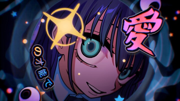 【如出一辙的女儿/描改手书】茗女士的视奸（附字幕素材）