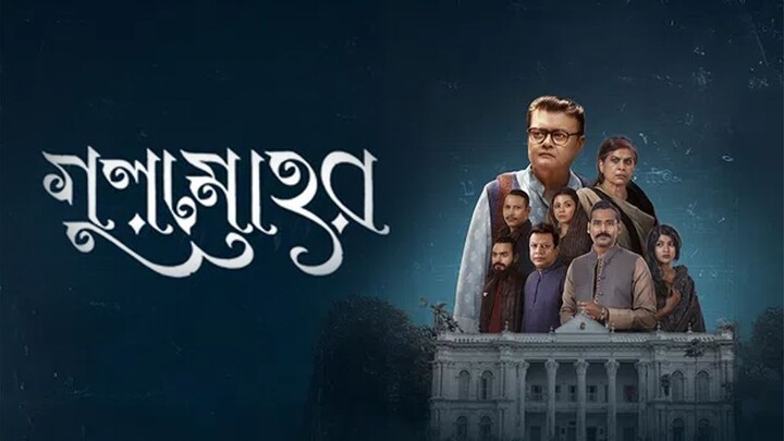 Gulmohor (2025) S01 Bengali web Series