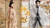 "Semoga Yang Mulia diberkati dengan kedamaian dan kemakmuran di Chang'an" | Sulih suara drama ○ Putr