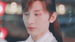 Cheng Yi x Dilireba｜Reconciliation or a stand-in｜2022 melodrama｜Control the Heart｜Opening trailer