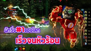 หลอกหัวทิ่ม Blitz ป่วนยังไงให้อีกทีมเสียขวัญ!!