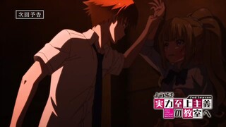 Classroom Of The Elite Season 2 Episode 3 Preview ようこそ実力至上主義の教室へ 2