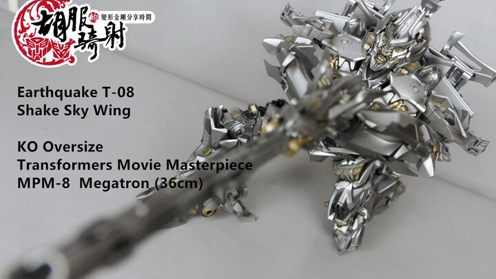 Earthquake T-08 Shake Sky Wing - KO  MPM8 Megatron 震天翼 胡服骑射的非常规变形金刚