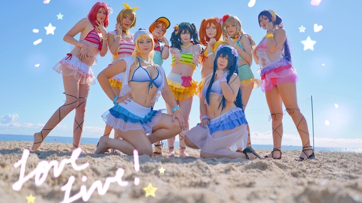 LoveLive！【夏色微笑】Vocasensation反季节的投稿，一起来niconiconi！